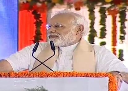 PM modi full speech from mirzapur rally