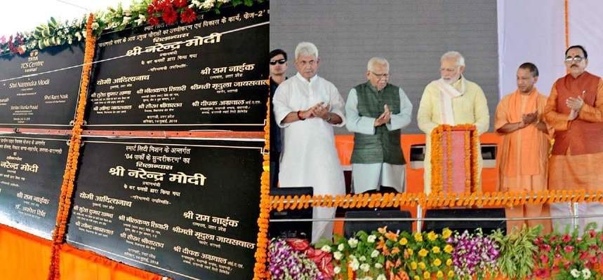 Pm modi purvanchal visit in 23 hour 