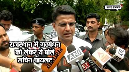 SACHIN PILOT SAYS CONGRESS WILL FIGHT ALONE IN RAJASTHAN
