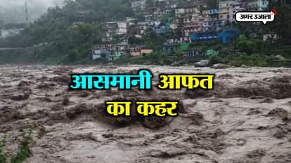 VIDEO: Cloud bust in chamoli, baad and tharali is badly effected with this