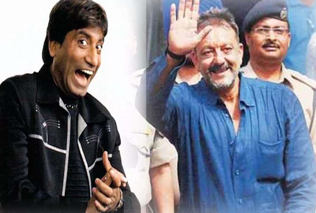Raju Shrivastav saying about the film Sanju