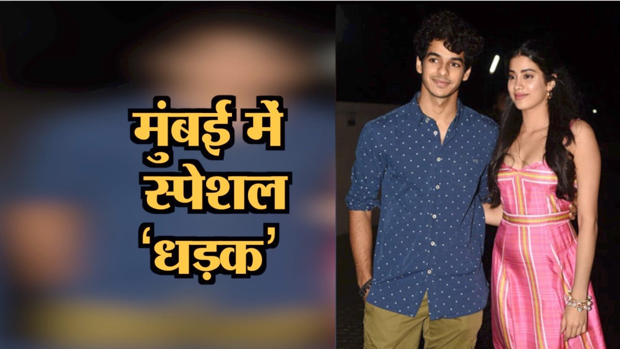 DHADAK