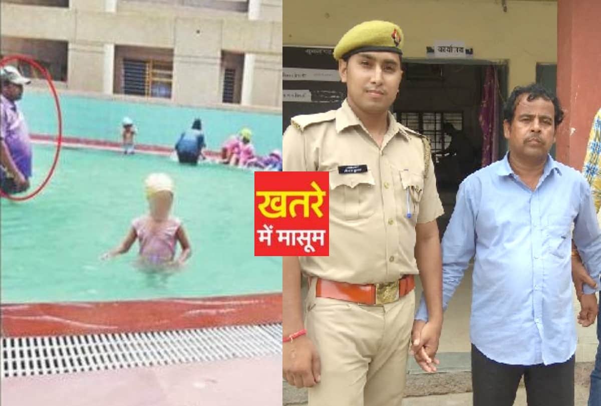 minor girl sexual assault Behind the pillar of swimming in dps school at Greater Noida