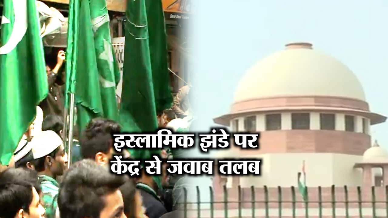 इस्लामिक झंडा