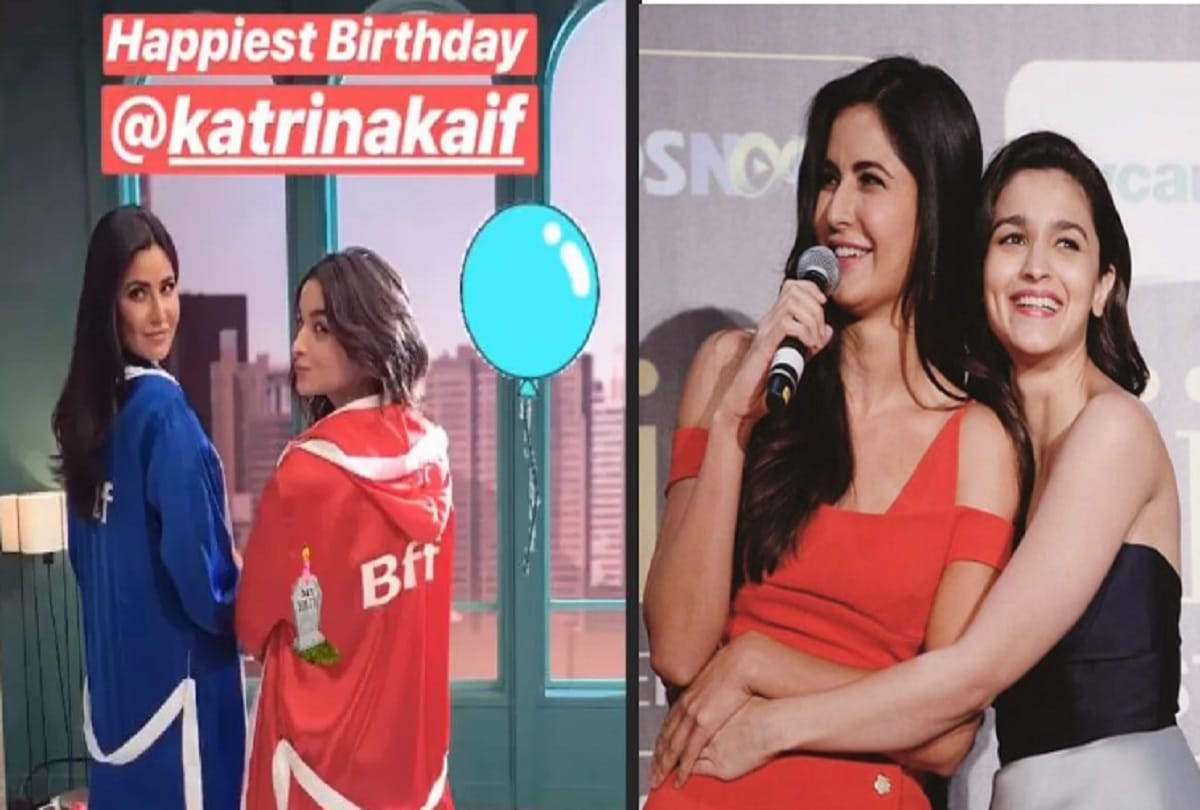 alia bhatt wishes katrina kaif in a different way