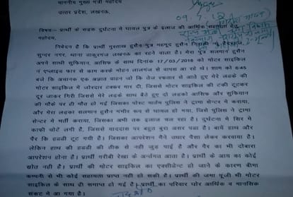 doctor gave to patient the next year's date for operation of injured hand in kgmu