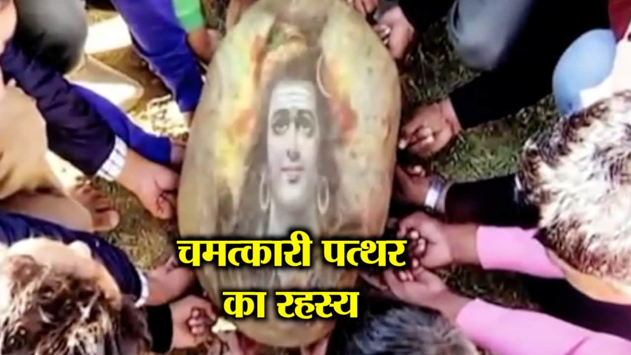 शिव मंदिर