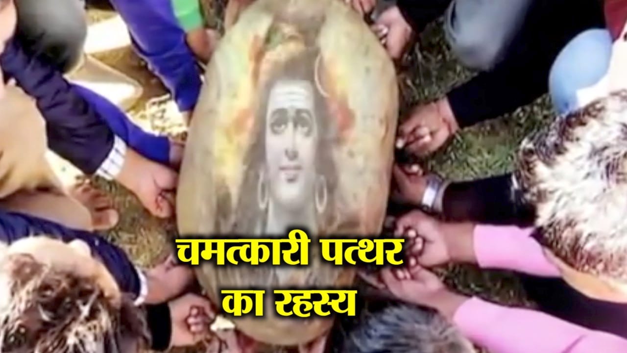 शिव मंदिर