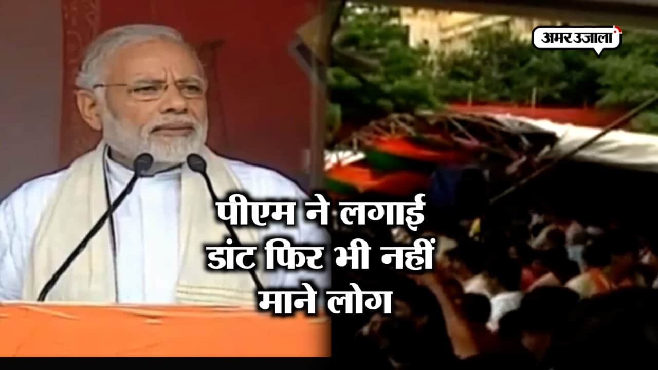 मिदनापुर