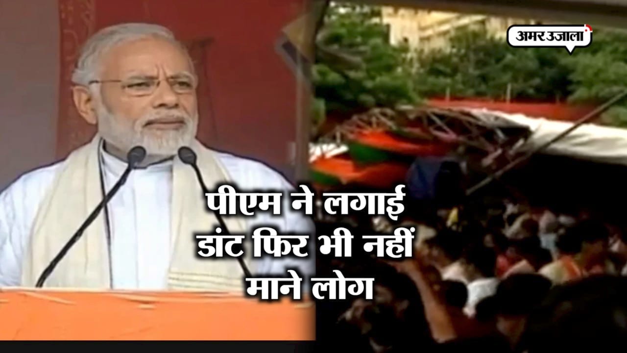 मिदनापुर