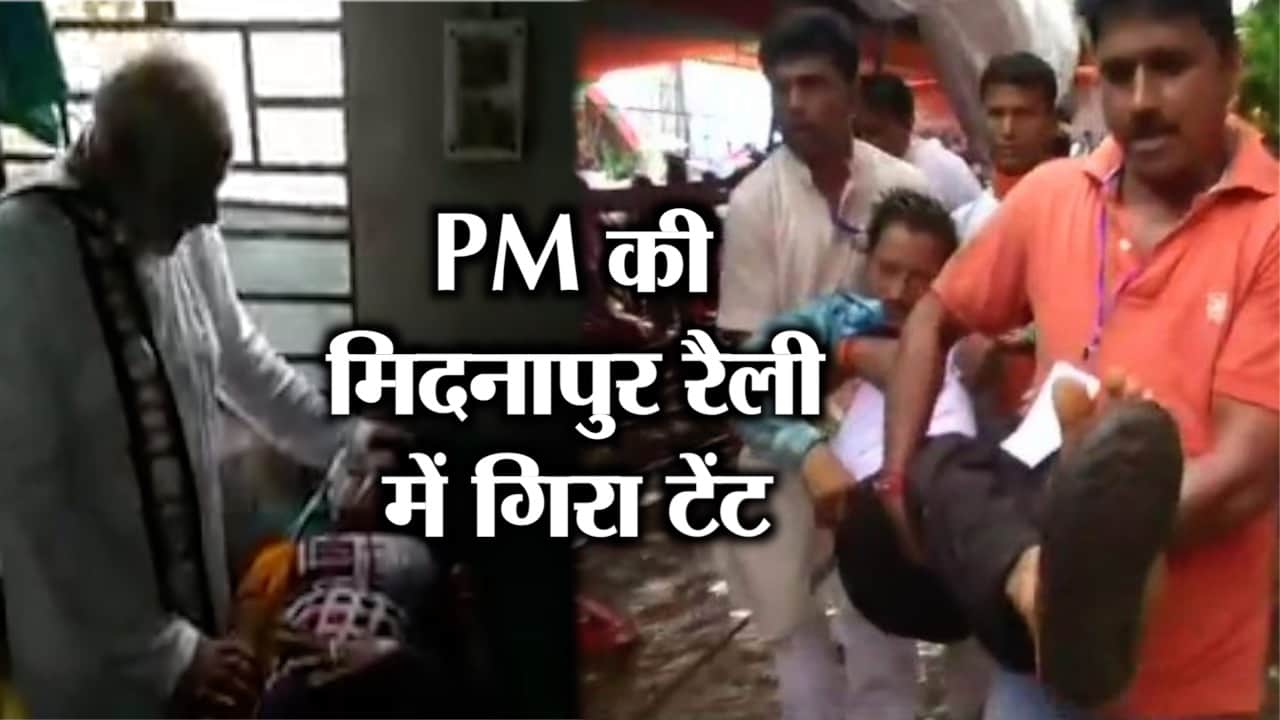 पीएम मोदी