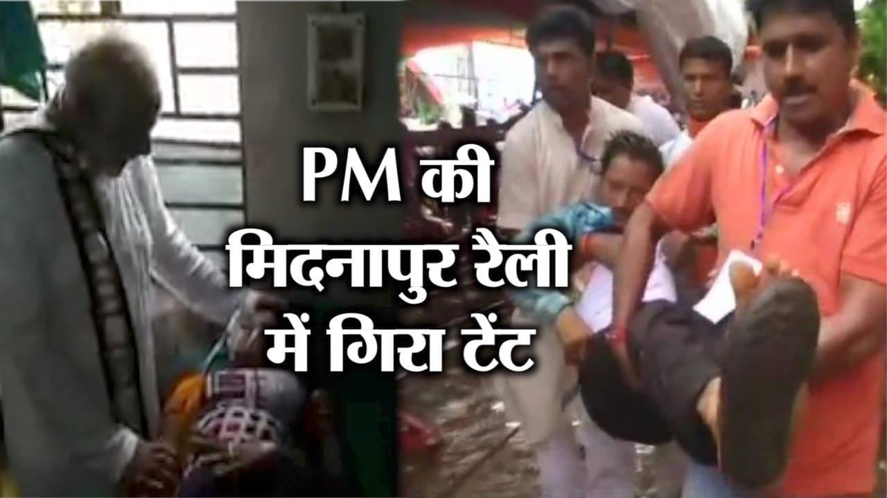 पीएम मोदी