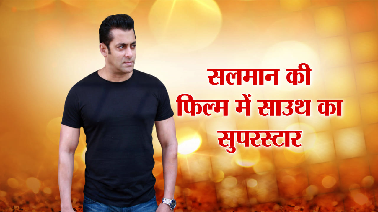 सलमान