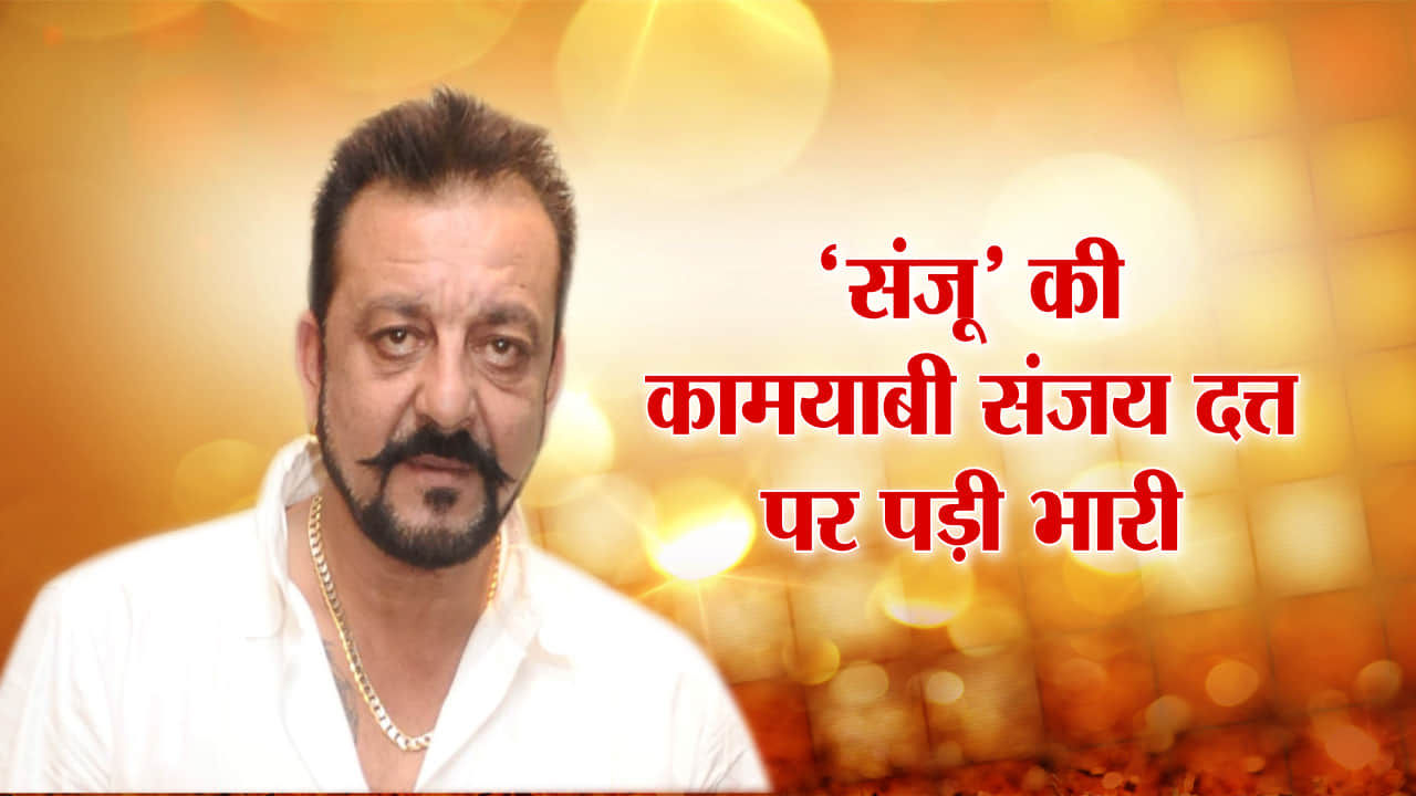 संजय दत्त 