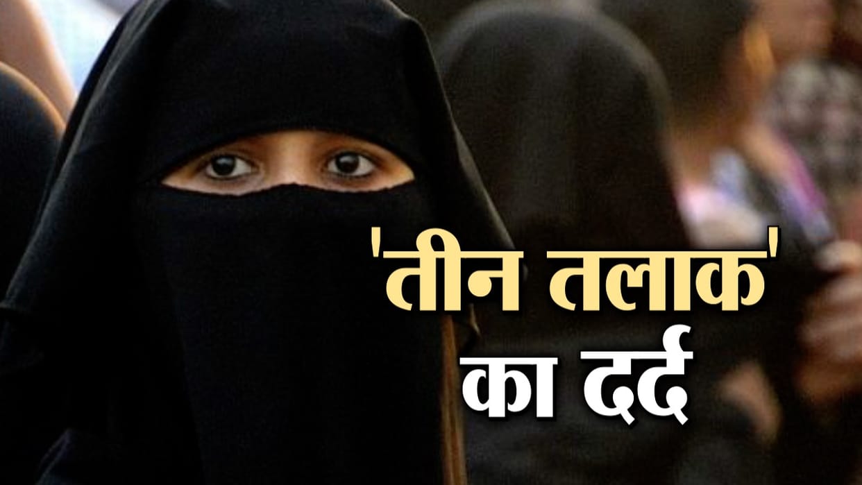 Had relations with another woman in Jodhpur, gave 'triple talaq' to first wife