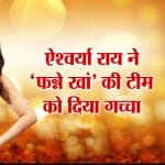 बॉलीवुड
