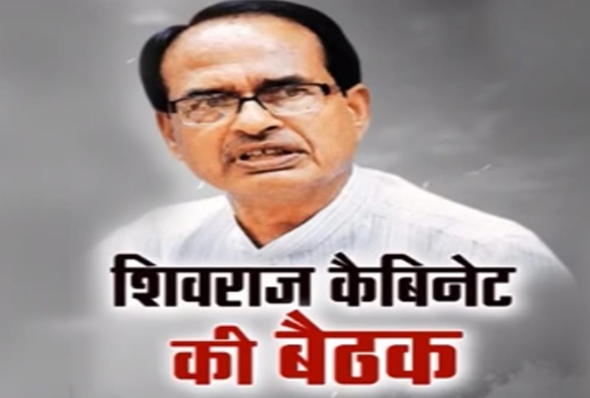 Madhya Pradesh: Cabinet gives three centimeter discount to women candidates in police recruitment