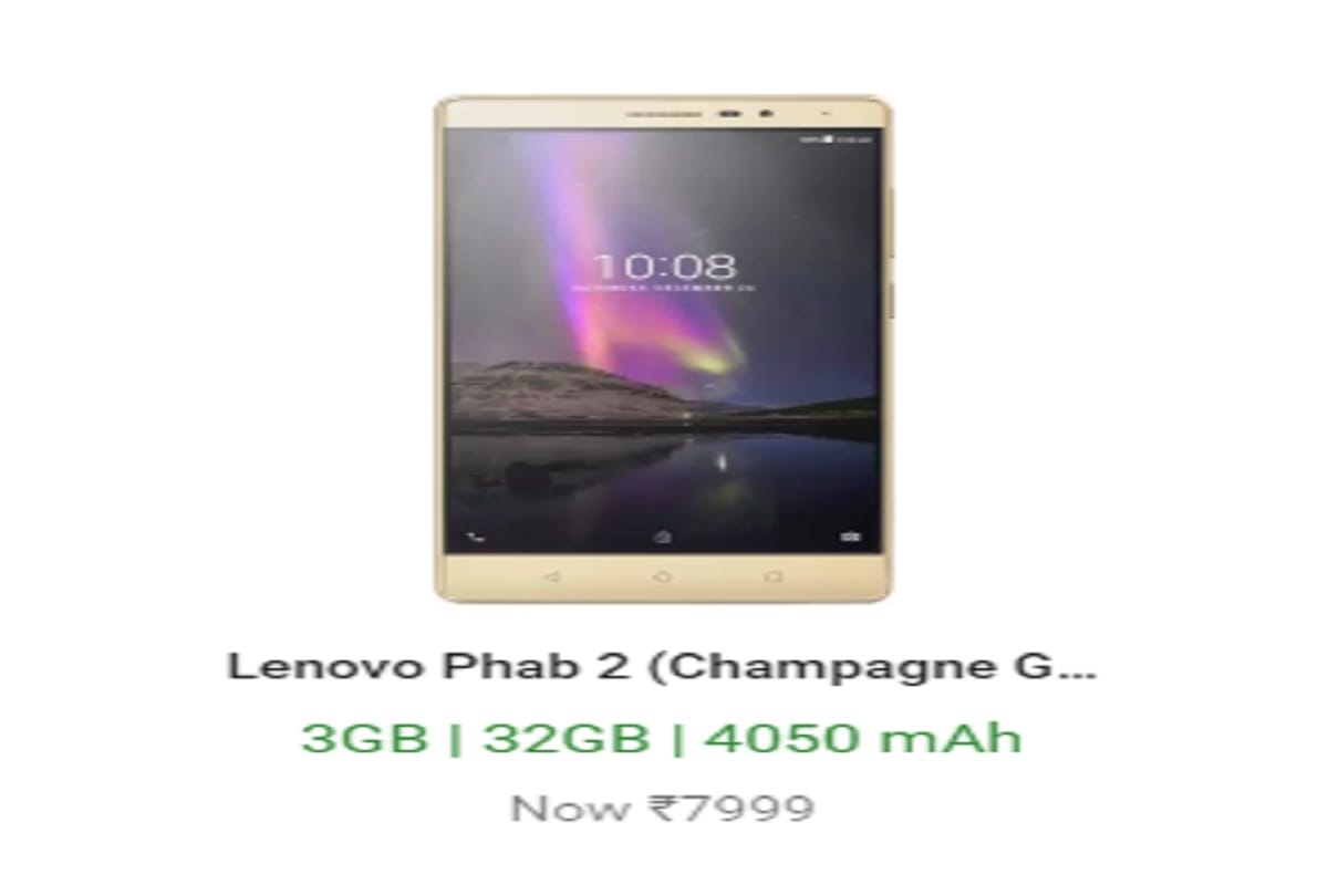 लेनोवो फैब 2