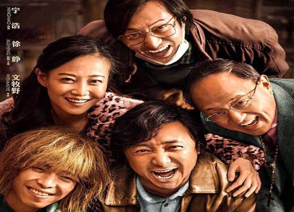 Chinese film Dying to Surviveb has been hit in China