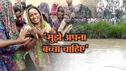 8 YEAR OLD BOY DROWN INTO A CANAL IN SHAMLI OF UTTAR PRADESH