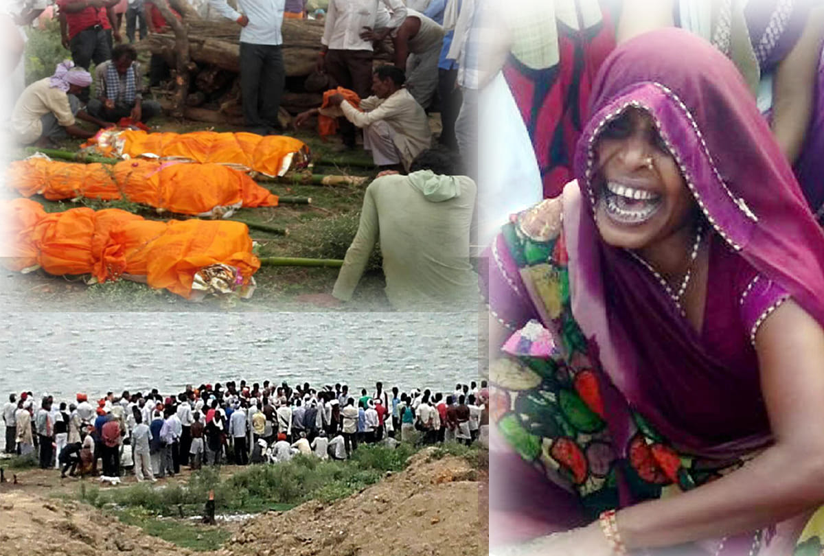 Last rites of students killed in Chitrakoot accident