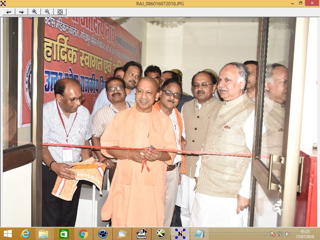 Yogi handed over Rs. 75 crores to BRD