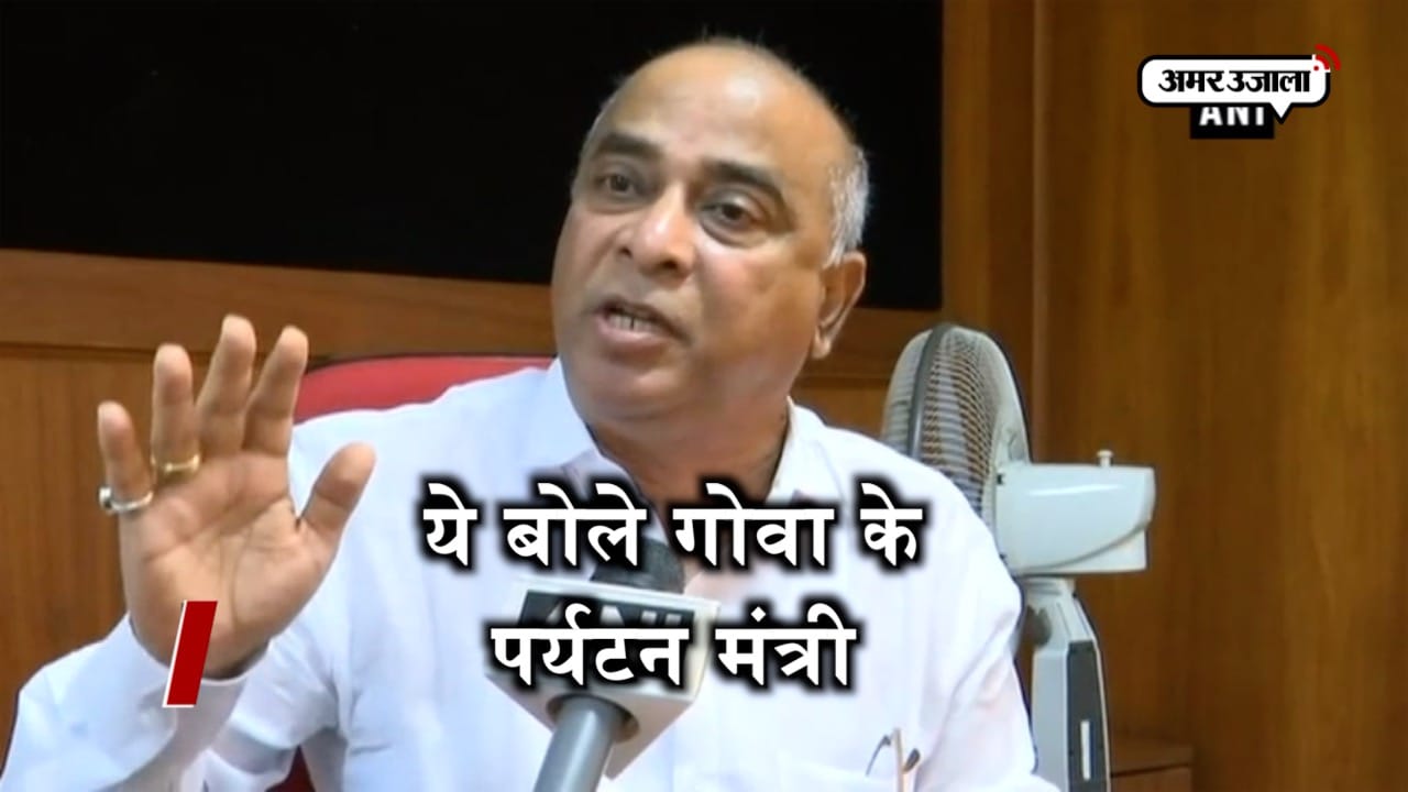 गोवा