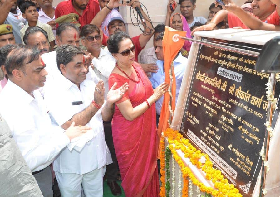 BJP MP Hema Malini inaugurated Public Convenience Center