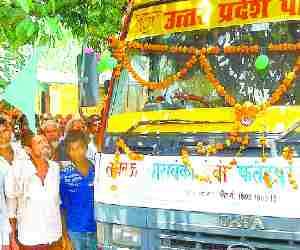 Bus service started.