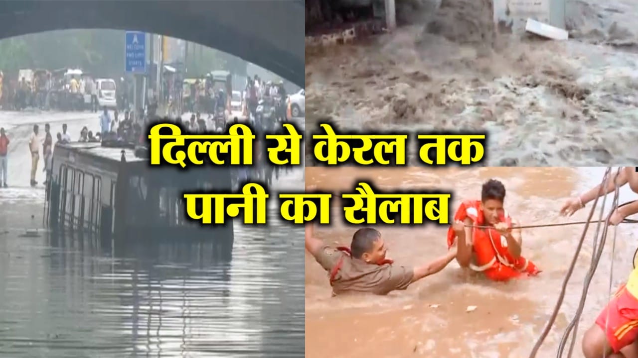 बारिश