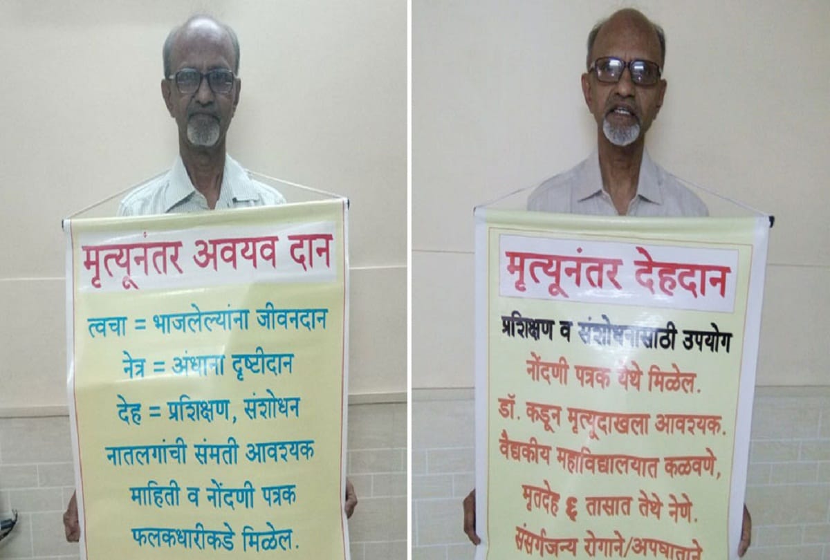 Ramesh Dongre- 68 year old Stands at Kandivali Station to educate people ill effects of tobacco