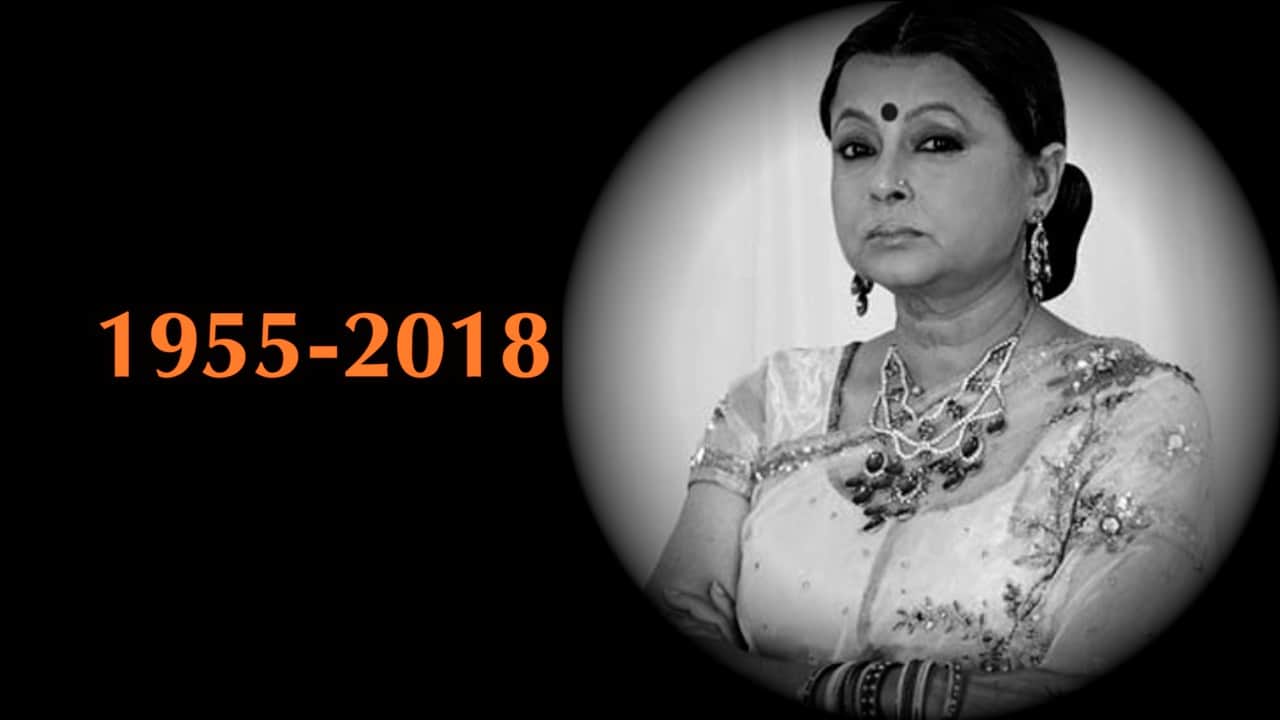 रीता भादुड़ी