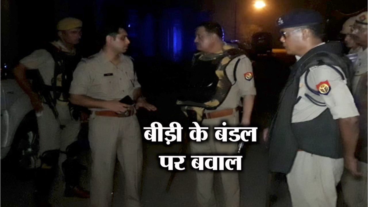 संभल 