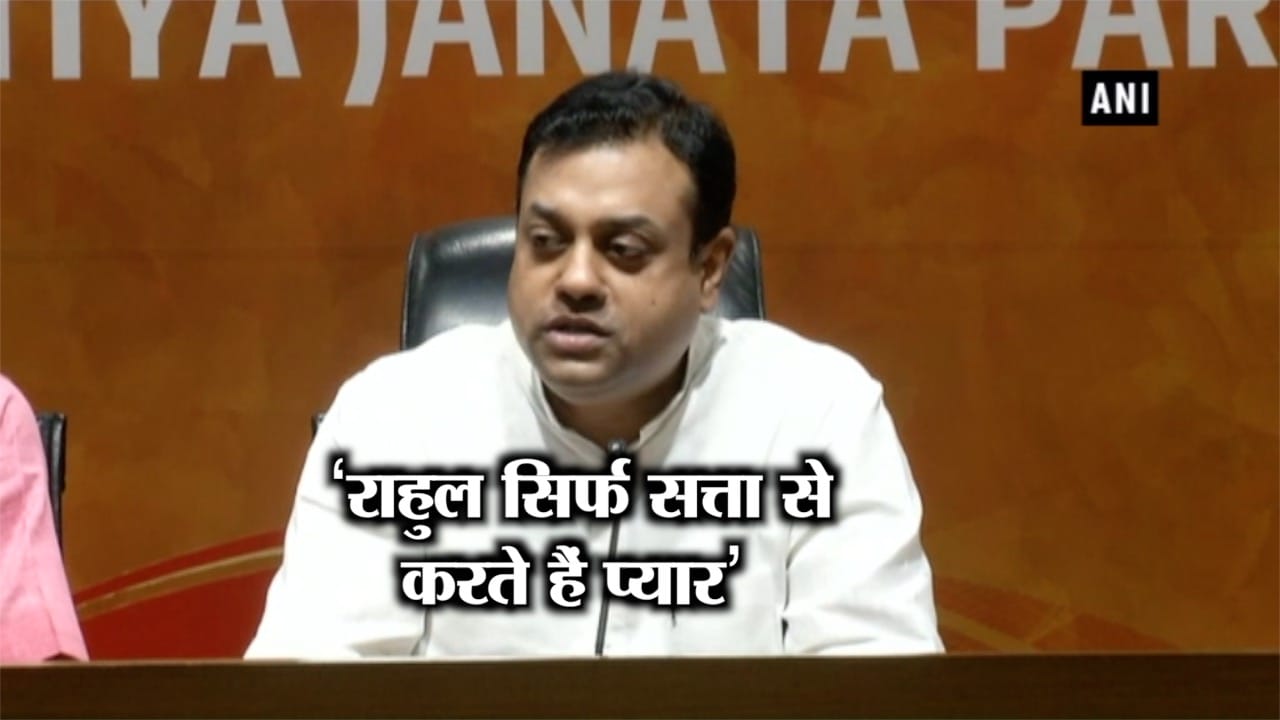संबित