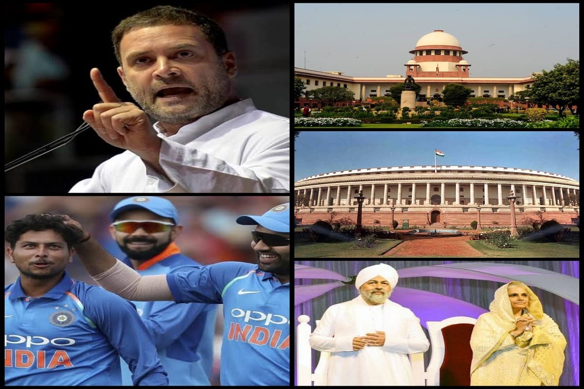 today's big news, you can get live update on amar ujala.com