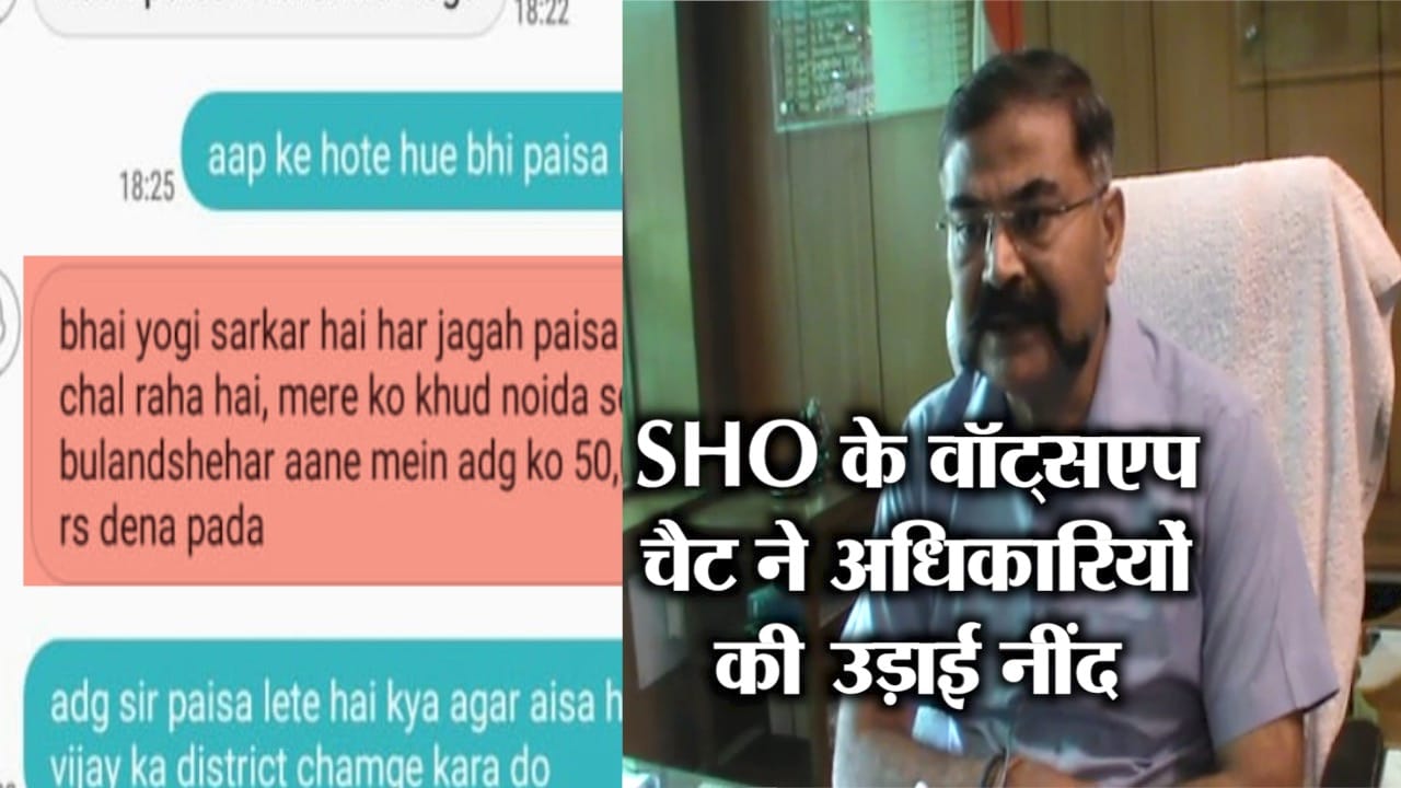 एसएचओ