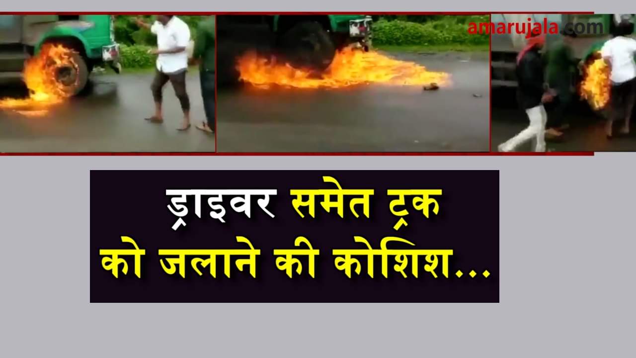 milk price raise protest become violent