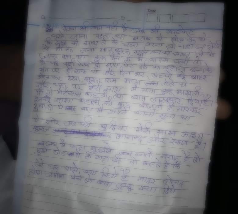 wife with two child self  immolation due to husband