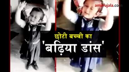 viral video small girl dancing