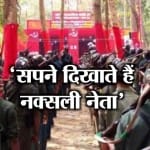 JHARKHAND 