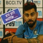 virat kohli pc lost