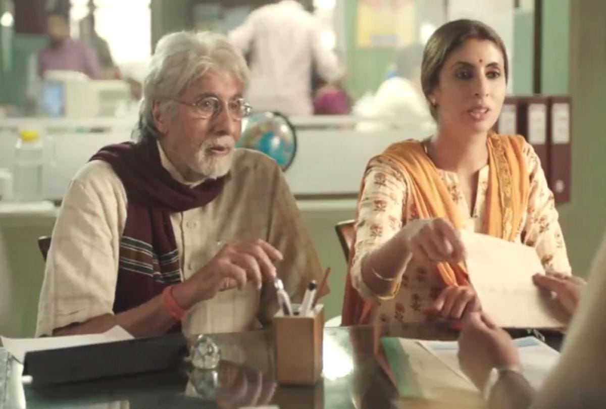 amitabh bachchan get emotional to watch ad video with daughter shweta