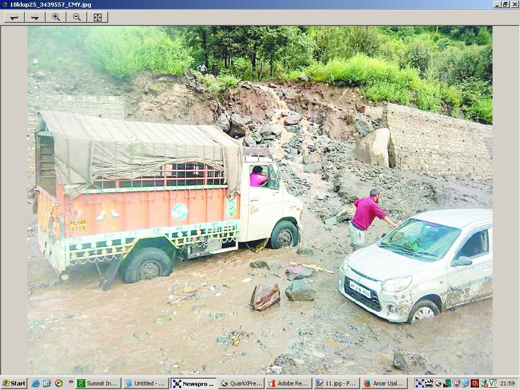बादल फटने पर तीन गांवों के लोगों ने दहशत में गुजारी रात