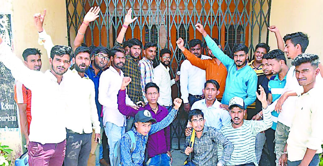 abvp shuts college