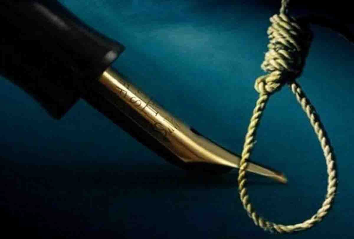 Court sentenced to death