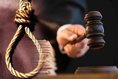 Court sentenced to death
