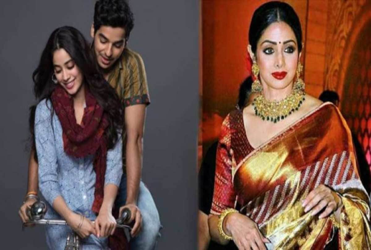 Janhvi Kapoor To Give Special Tribute To Sridevi In Film Dhadak