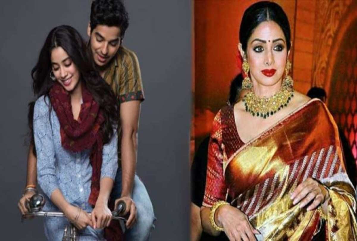 Janhvi Kapoor To Give Special Tribute To Sridevi In Film Dhadak