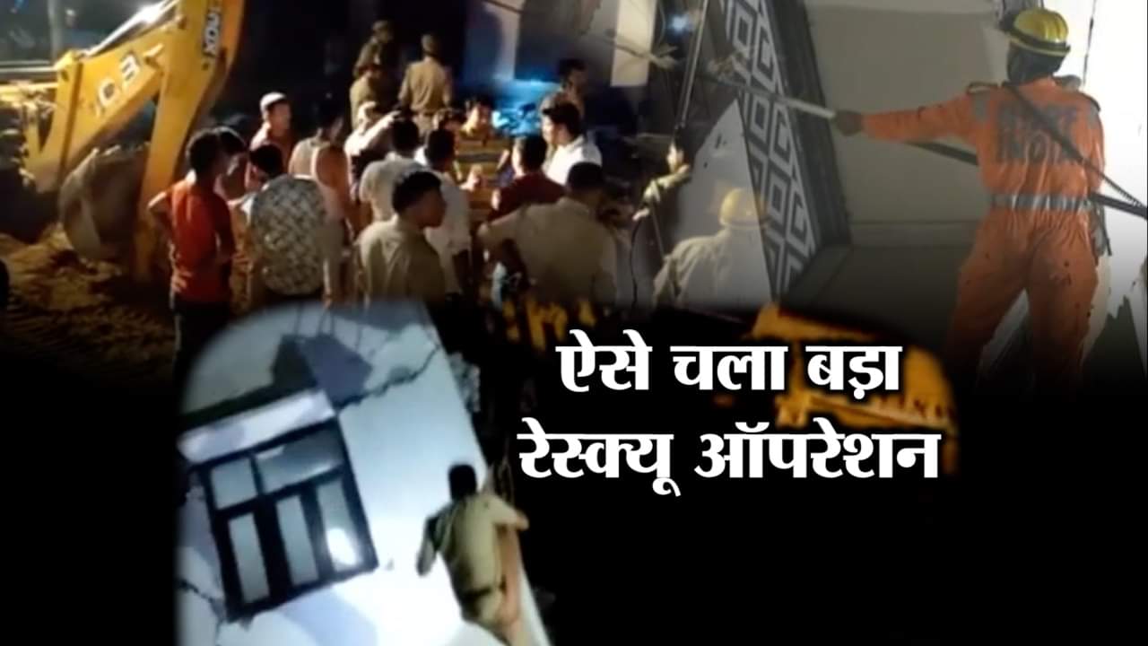 ग्रेटर नोएडा 