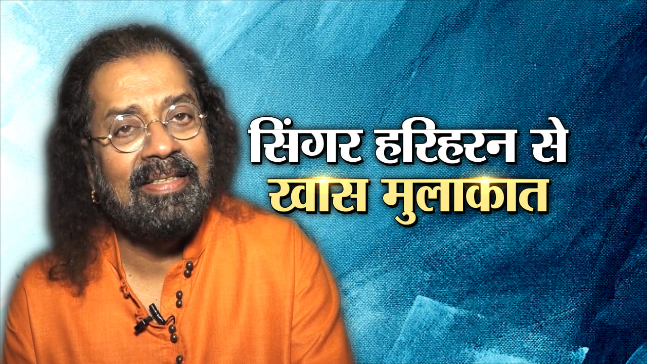 हरिहरन